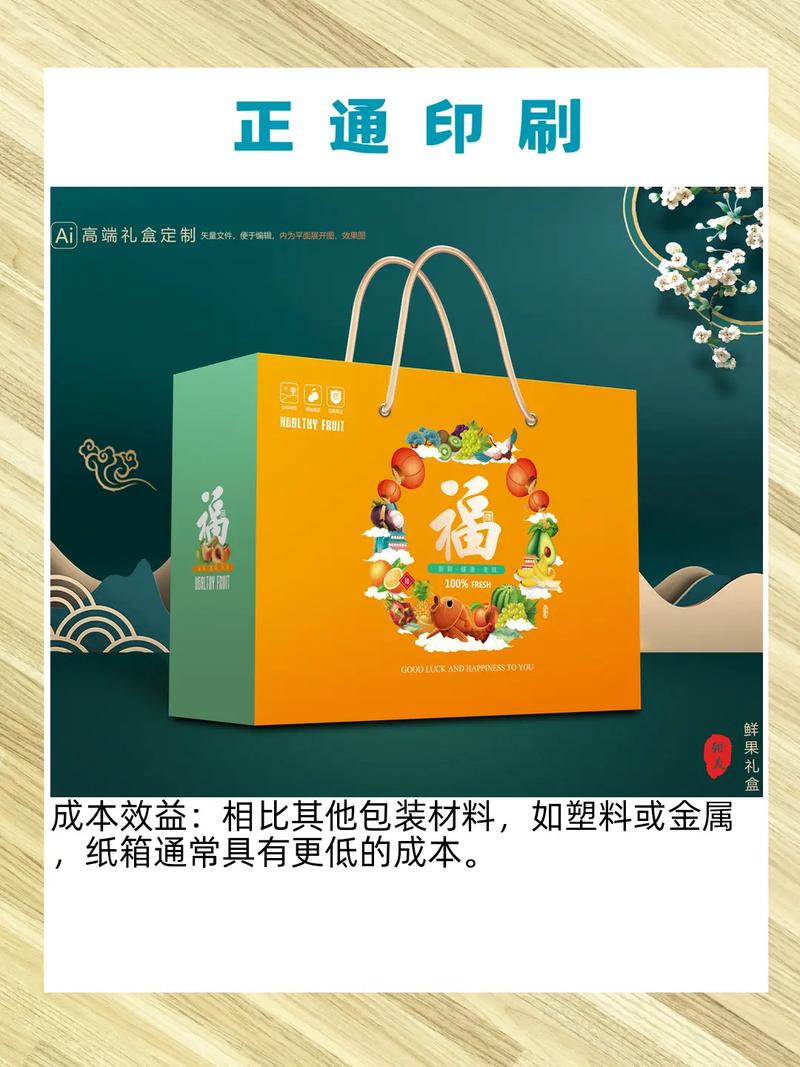 包装 粉丝 1038 获赞 2931 关注 高唐县印刷厂还拥有一系列辅助设备