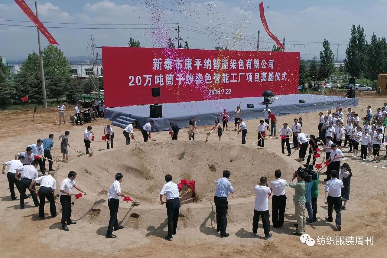 中国棉纺织行业协会